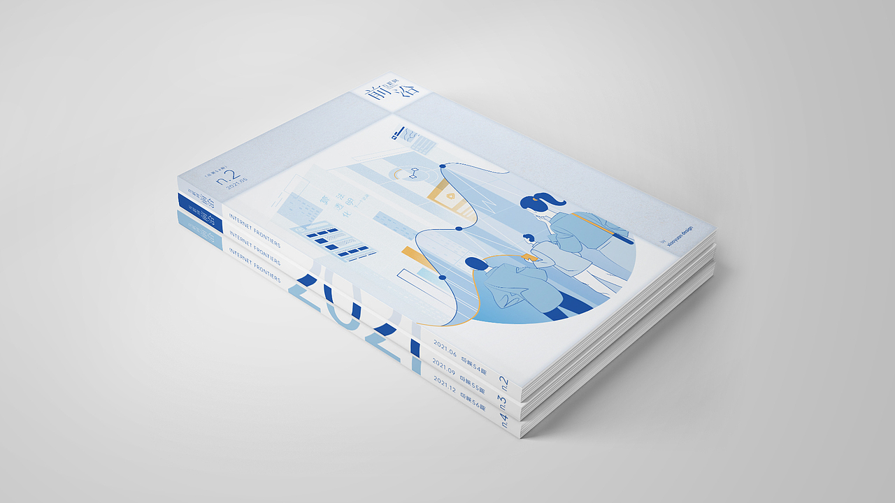 出版物插图，季度汇总（图ZMjY4MDM4NDY0） - 商业插画 - 站酷设计师AlonSHI原创素材 - 站酷ZCOOL