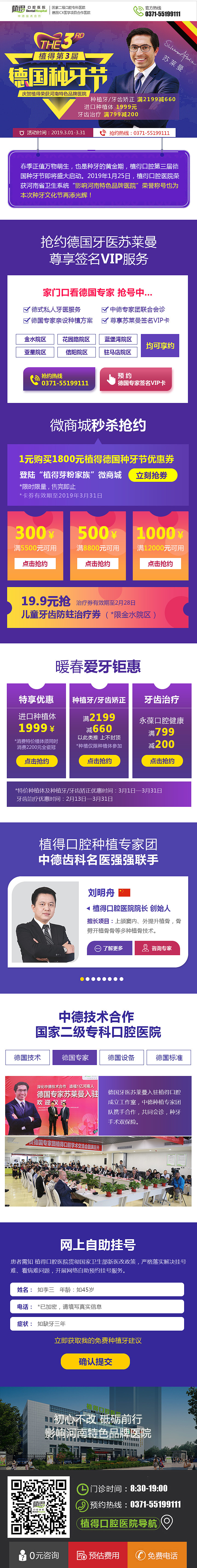 网页（图ZMjczNTIxMzMy） - 其他网页 - 站酷设计师Phoebezeer原创素材 - 站酷ZCOOL