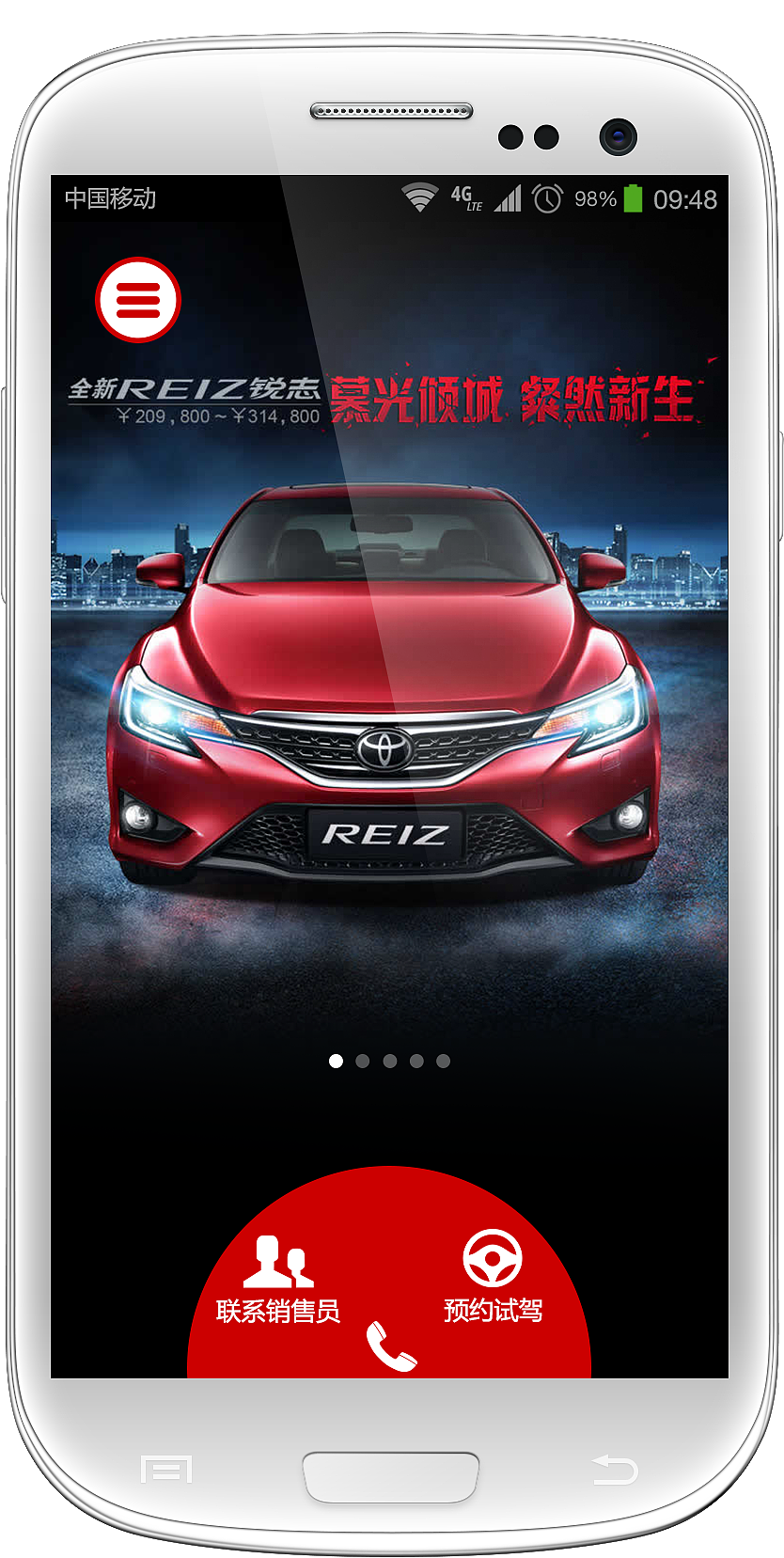 一汽丰田经销商DLR APP界面设计（5版）（图ZMjQyMTI1Mjg=） - APP界面 - 站酷设计师皮艾斯福莱士原创素材 - 站酷ZCOOL