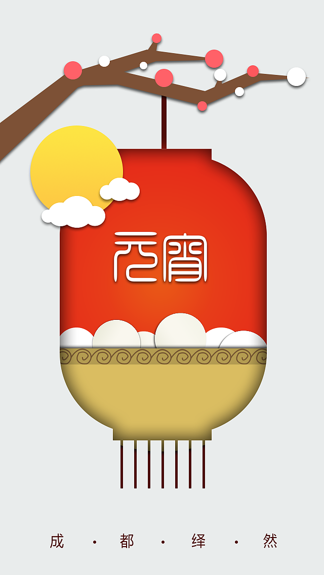 海报合集（图ZODAzNDE2Mjg=） - 海报 - 站酷设计师flops原创素材 - 站酷ZCOOL