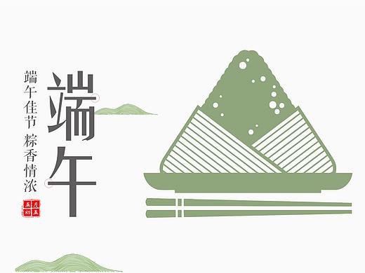 端午海报