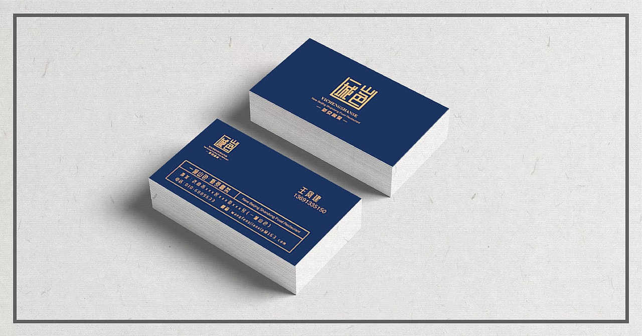 一城山色·项目logo/餐饮品牌VI设计 京鲁菜（图ZMTIyMTE2NzI0） - 品牌 - 站酷设计师慕夜MY原创素材 - 站酷ZCOOL