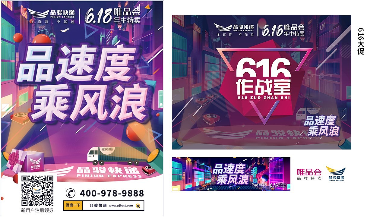 2020作品集（图ZMjA5NzcwNjUy） - 其他平面 - 站酷设计师一诺940809原创素材 - 站酷ZCOOL