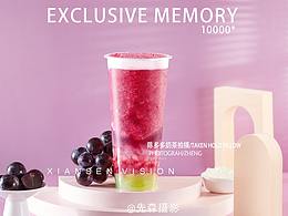 茶
