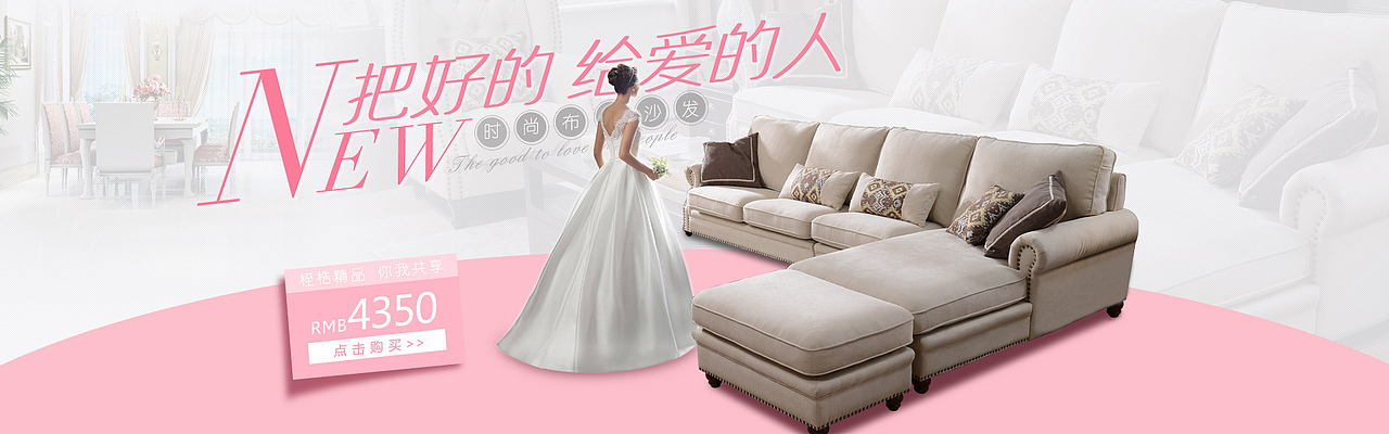 淘宝天猫家具海报设计 美式沙发沙发海报（图ZNTI4MjE4Njg=） - 运营设计 - 站酷设计师唤醒初心原创素材 - 站酷ZCOOL