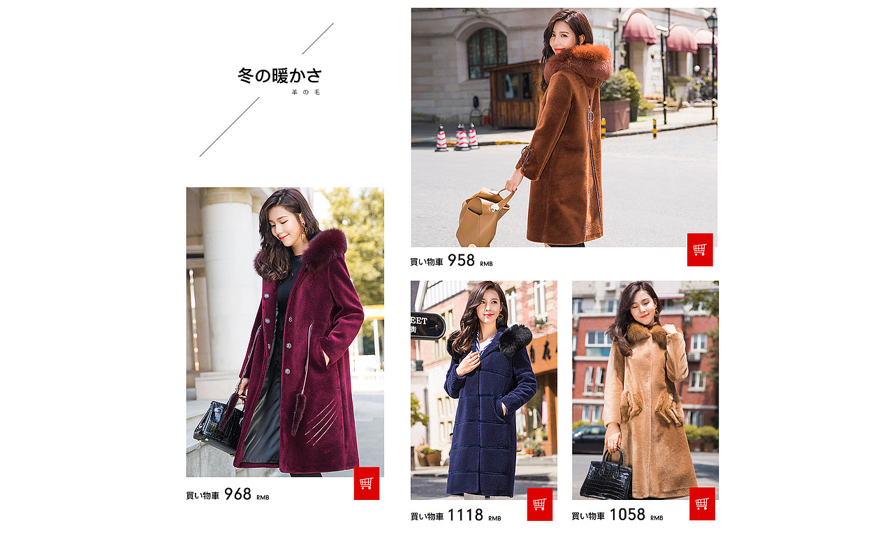 女装首页（图ZOTkxNDcwMTI=） - 电商 - 站酷设计师qiumei190原创素材 - 站酷ZCOOL