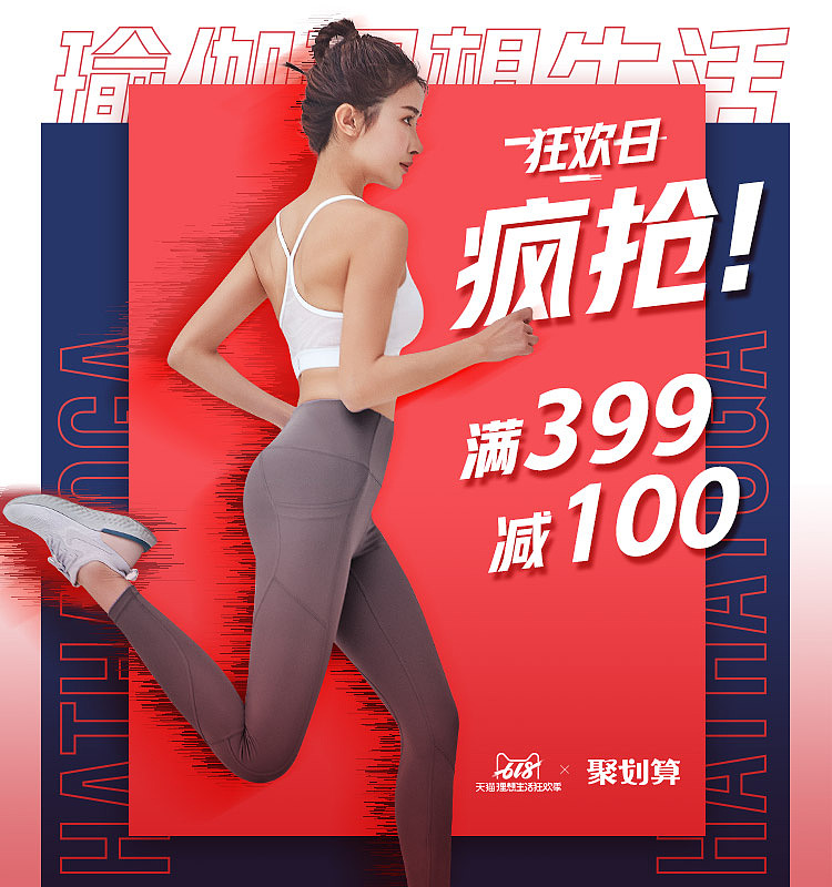 2019哈他Banner大集合（图ZMTc0NDU3NjI4） - 电商 - 站酷设计师兔子Tiramisu原创素材 - 站酷ZCOOL