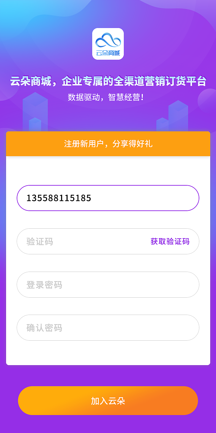 商城活动推广页面|ui|app界面|牛崽很忙_原创作品-站酷zcool
