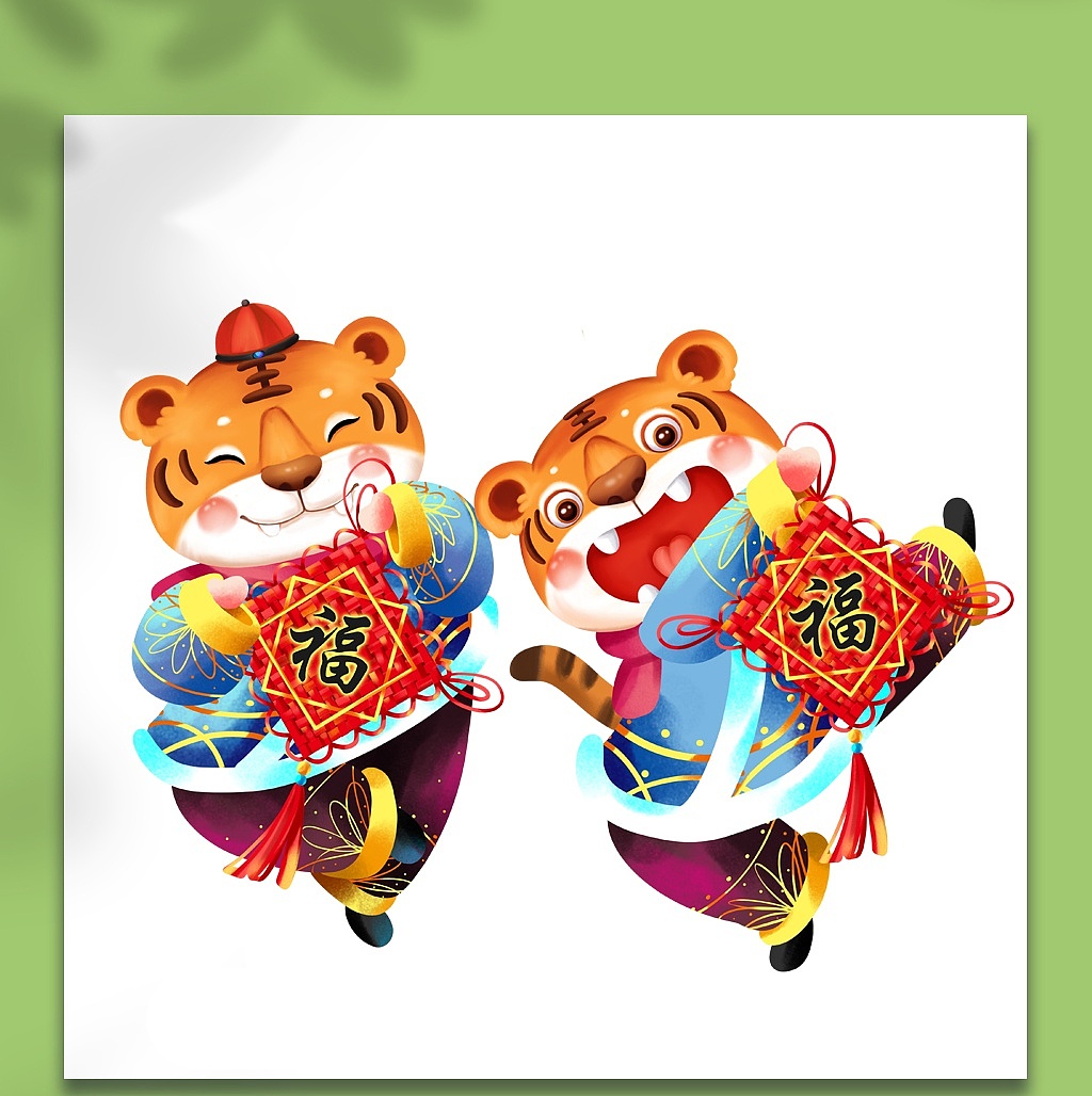 虎年插画（图ZMjc1NTYwMTE2） - 商业插画 - 站酷设计师皮卡丘TANG原创素材 - 站酷ZCOOL