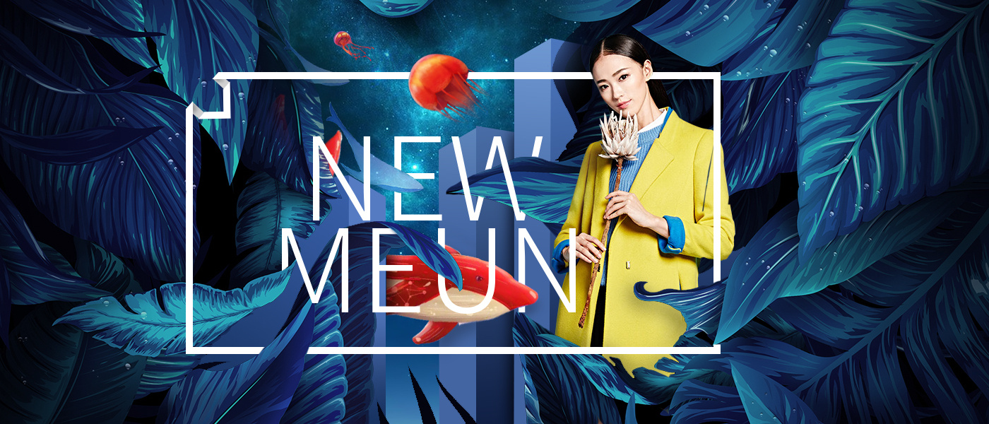 电商空间切割 小景合成海报