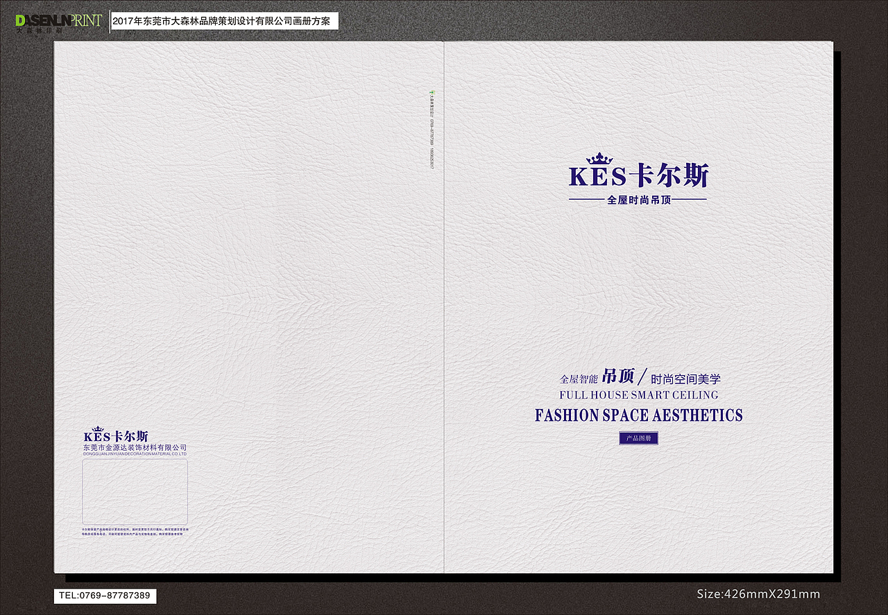 建材画册（图ZOTI0MDE3Njg=） - 书籍/画册 - 站酷设计师LIFENG598485277原创素材 - 站酷ZCOOL