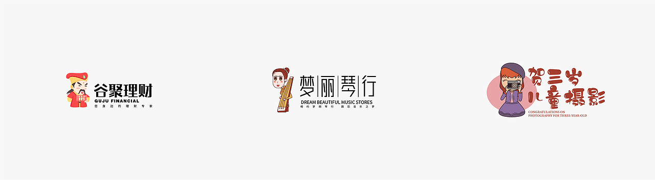 logo整理
