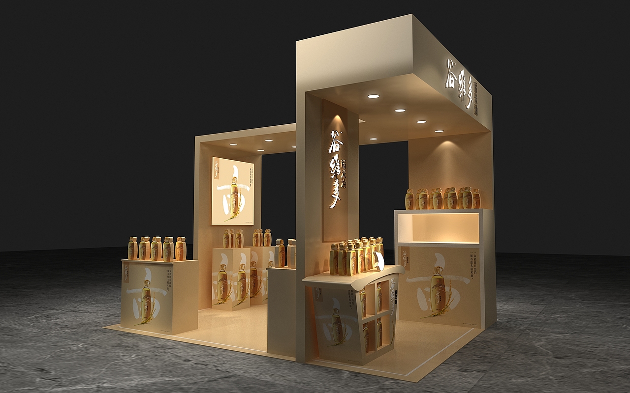 谷维多产品陈列堆头3d效果图