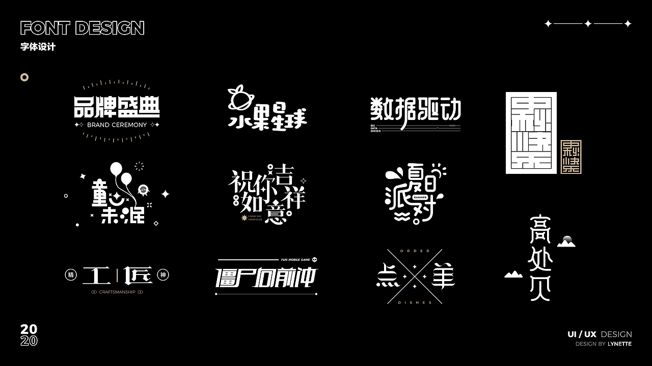 2017-2020 resume（图ZMjYxNDQwMzYw） - APP界面 - 站酷设计师呀土豆土豆原创素材 - 站酷ZCOOL