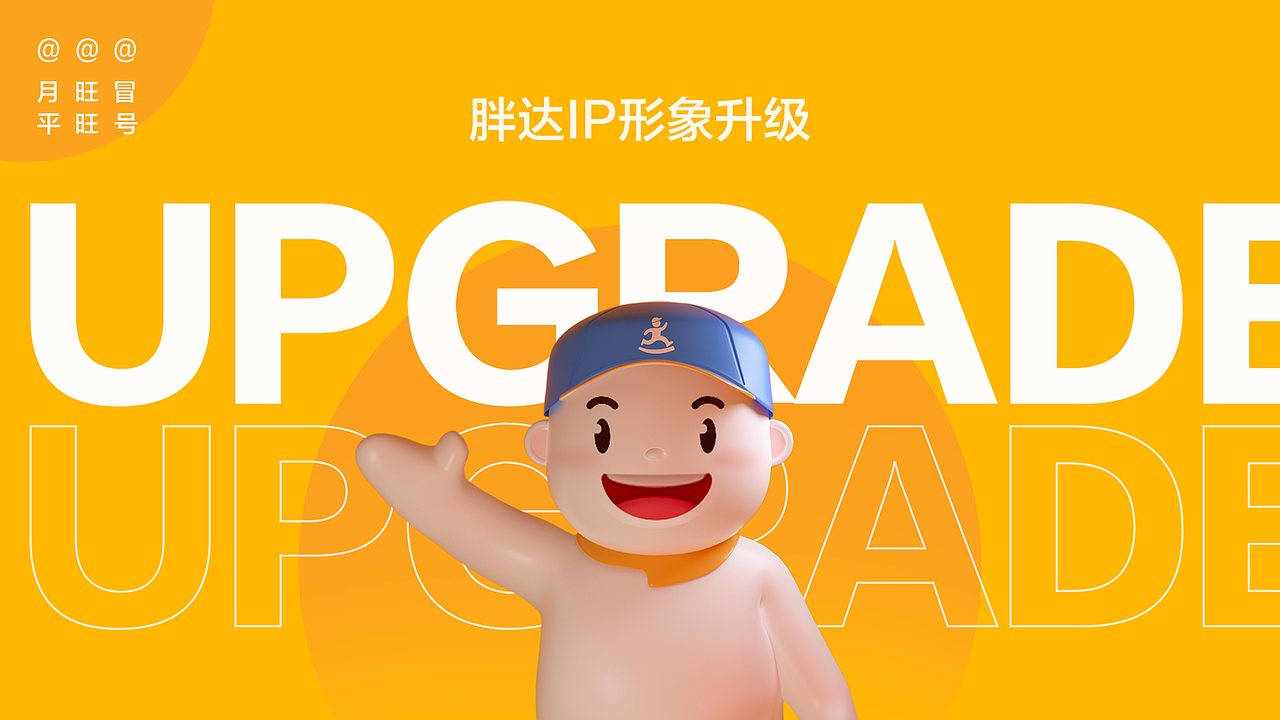 2021年终总结（图ZMjgzNjE4NzQ4） - 其他UI - 站酷设计师翘舌音原创素材 - 站酷ZCOOL