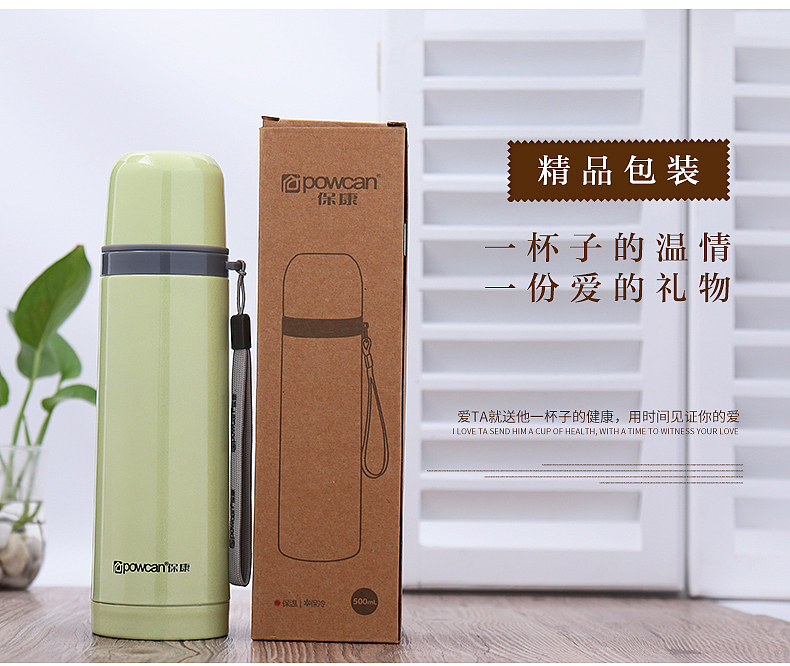 保温杯详情页 水杯详情