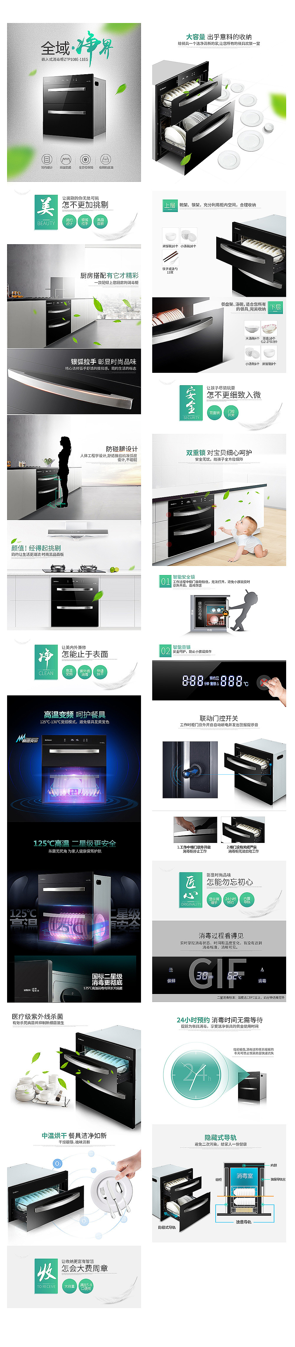 近期的一些作品（图ZNTc1NDg2NTI=） - 电商 - 站酷设计师yangdongxue原创素材 - 站酷ZCOOL