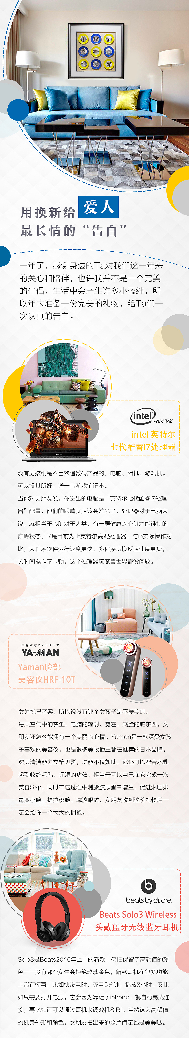 长图（图ZNjc4NDgwMzY=） - APP界面 - 站酷设计师喜怒不行于色色原创素材 - 站酷ZCOOL