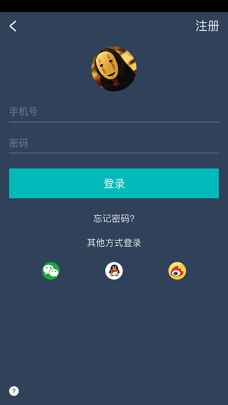 APP（图ZNzM3MDY3Njg=） - APP界面 - 站酷设计师让我发光原创素材 - 站酷ZCOOL
