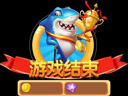 捕鱼项目