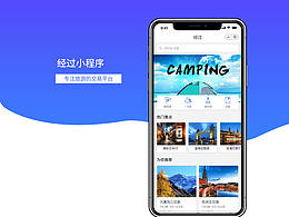网页