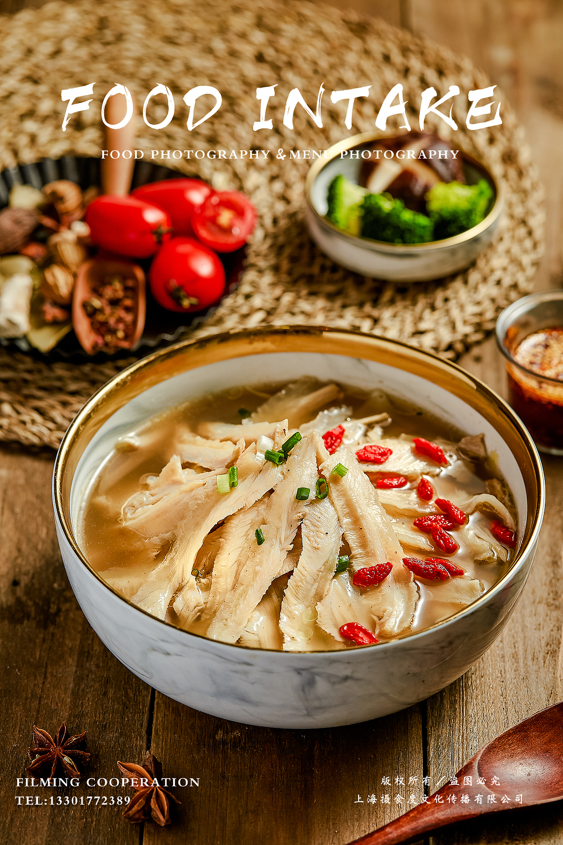川菜中餐&上海摄食度