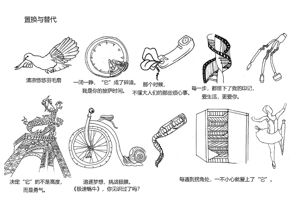 图形创意,请多多指教,谢谢.