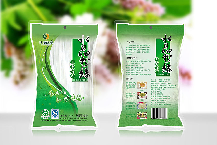 水晶粉丝包装设计-食品包装设计-红薯淀粉包装设计-淀粉包装设计-农产品包装设计-土特产包装设计（图ZMjM5ODE0MTY=） - 包装 - 站酷设计师川石滴水原创素材 - 站酷ZCOOL