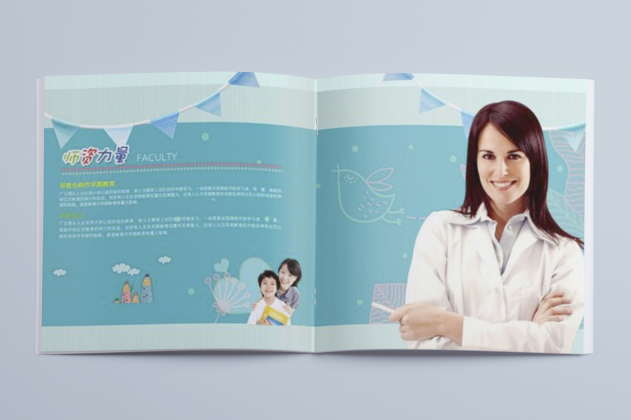 「Child of the World」儿童画册（图ZODMyOTA5MDA=） - 书籍/画册 - 站酷设计师董小文儿原创素材 - 站酷ZCOOL