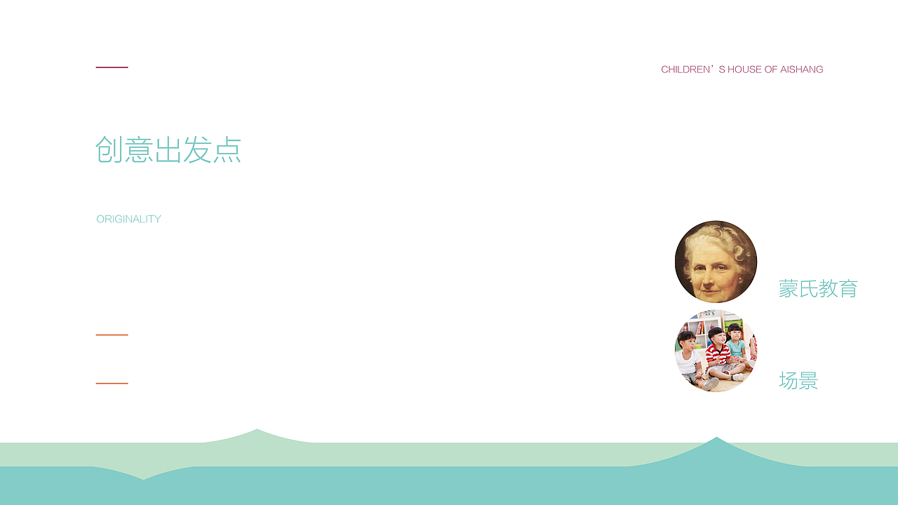 爱尚儿童之家-Logo升级完成（图ZMTAxNDc4NTI4） - 品牌 - 站酷设计师青暮品牌原创素材 - 站酷ZCOOL