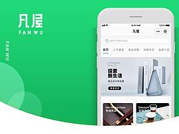 垂直電商小程序