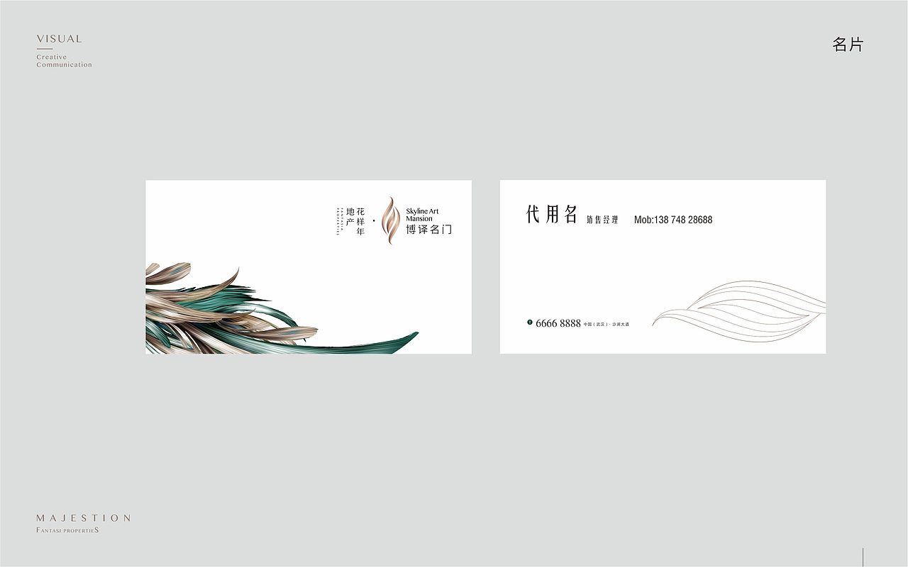 地产 豪宅（图ZMTgxNTEyMzQ4） - 宣传物料 - 站酷设计师董二千先生D原创素材 - 站酷ZCOOL