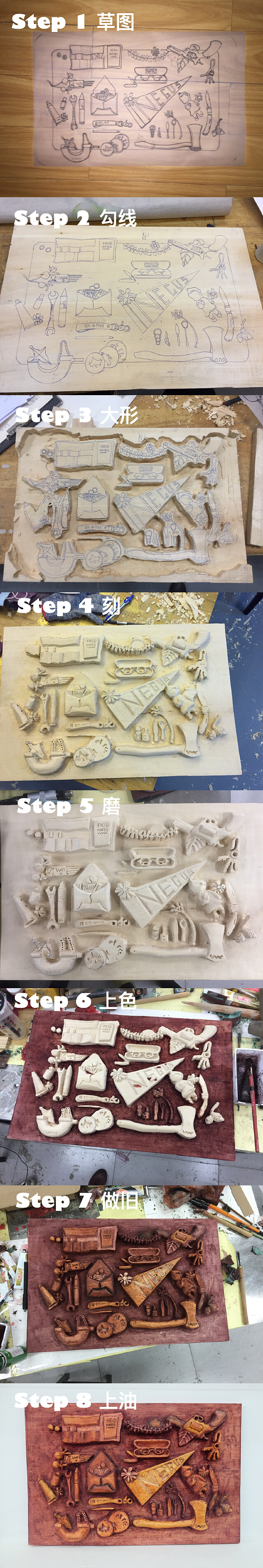 木雕 浮雕（图ZNzgzNDE0MTI=） - 其他手工艺 - 站酷设计师negus33原创素材 - 站酷ZCOOL