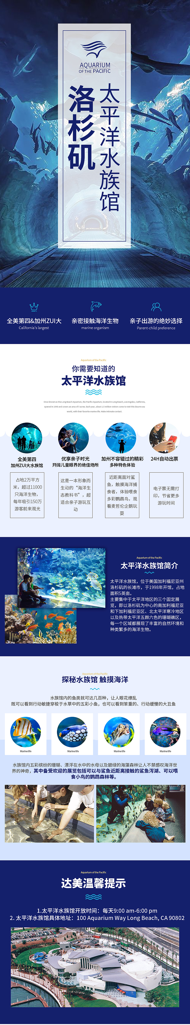 旅游详情（图ZMTkwMTcxNDM2） - 电商 - 站酷设计师平面Baily原创素材 - 站酷ZCOOL