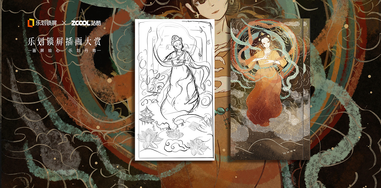 敦煌魅影（图ZMjY2NDk5MDY0） - 海报 - 站酷设计师彩云朵朵来原创素材 - 站酷ZCOOL