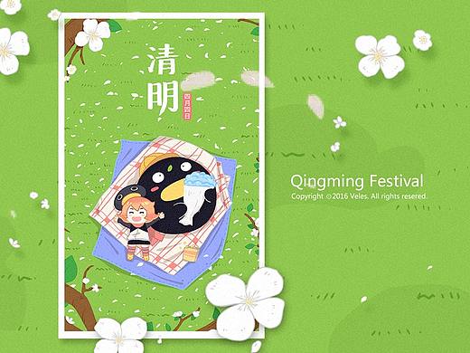 1分钟让你闪屏动起来
