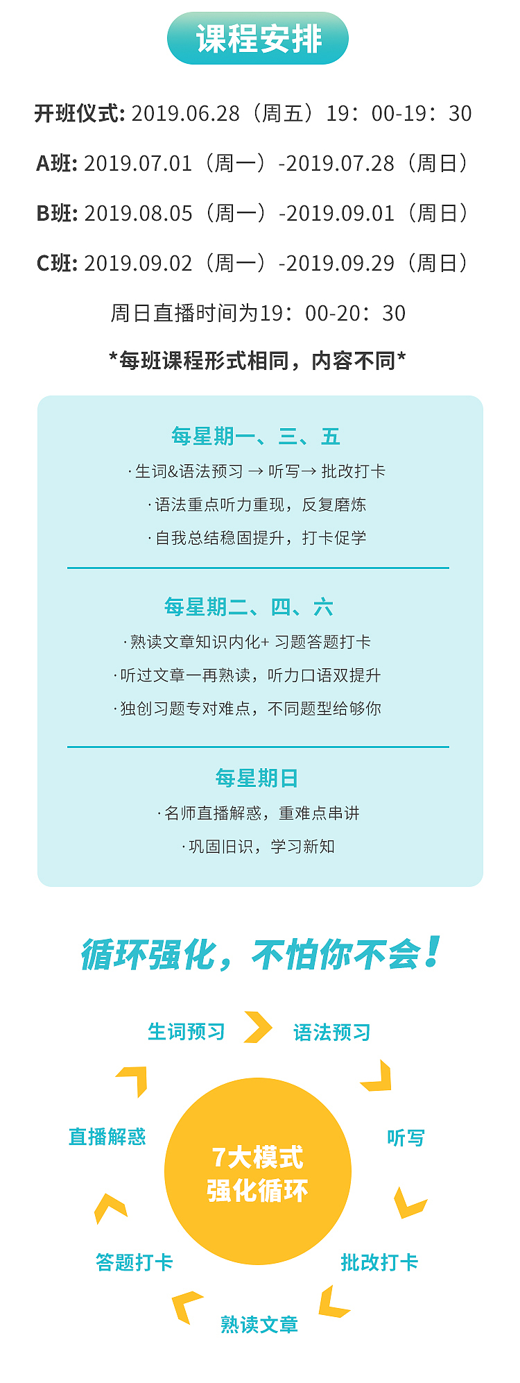 课程详情图（图ZMTYzMDg1MjM2） - 宣传物料 - 站酷设计师kinkikids原创素材 - 站酷ZCOOL