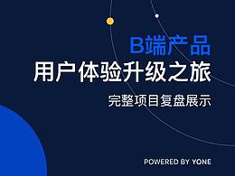 教学文章