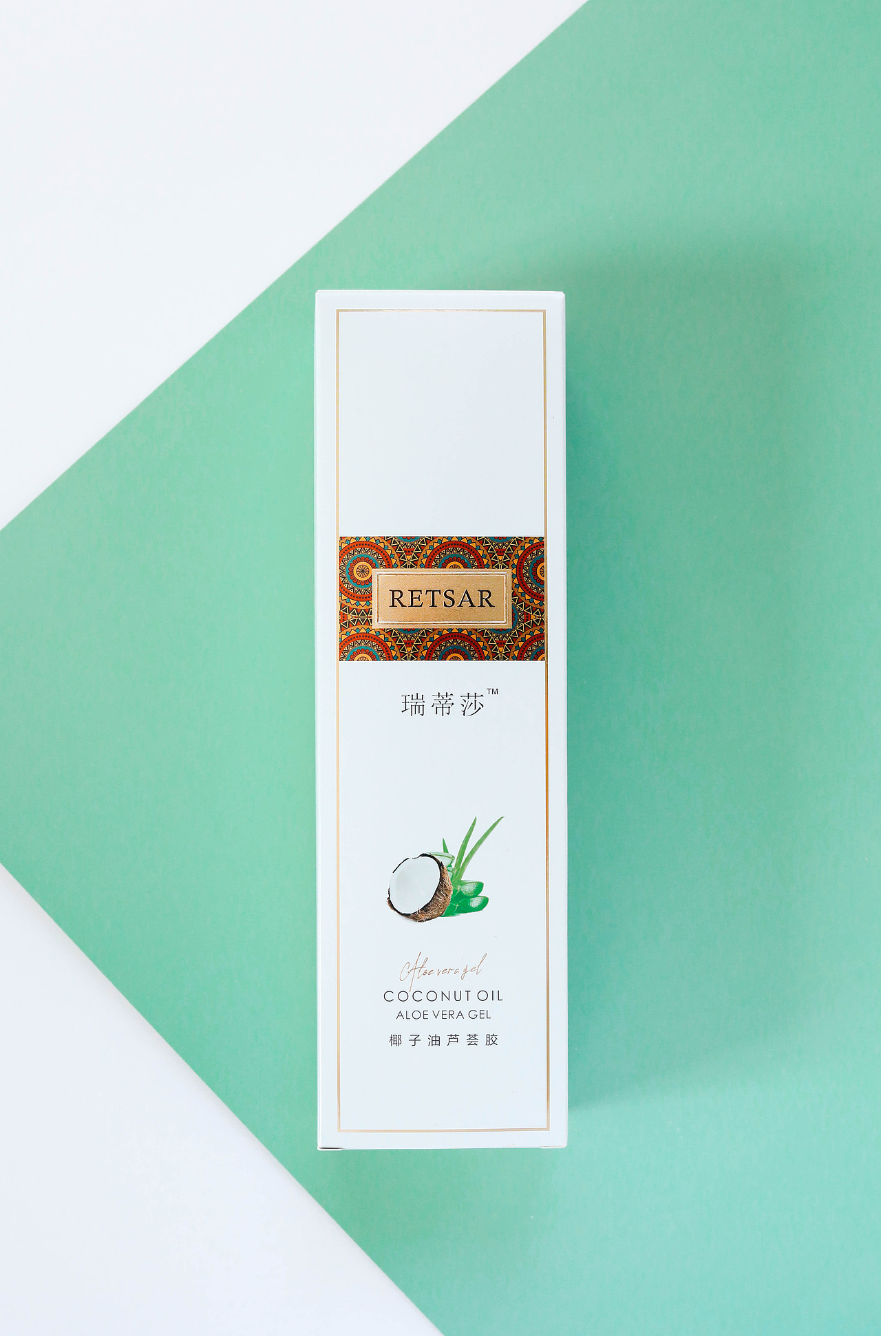 RETSAR|椰子油芦荟胶