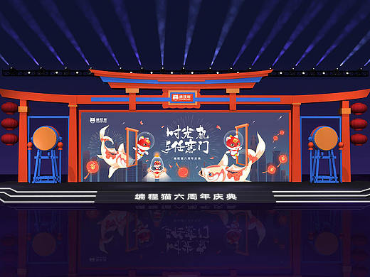 国潮风舞台门头设计