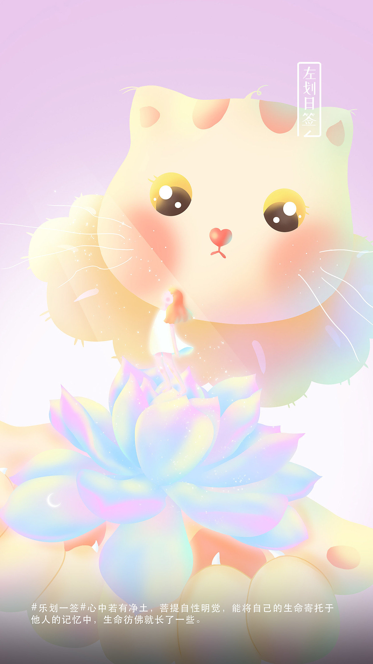 乐划锁屏｜童心（图ZMjE3MjQ4MjYw） - 商业插画 - 站酷设计师Tea茶酒伴原创素材 - 站酷ZCOOL