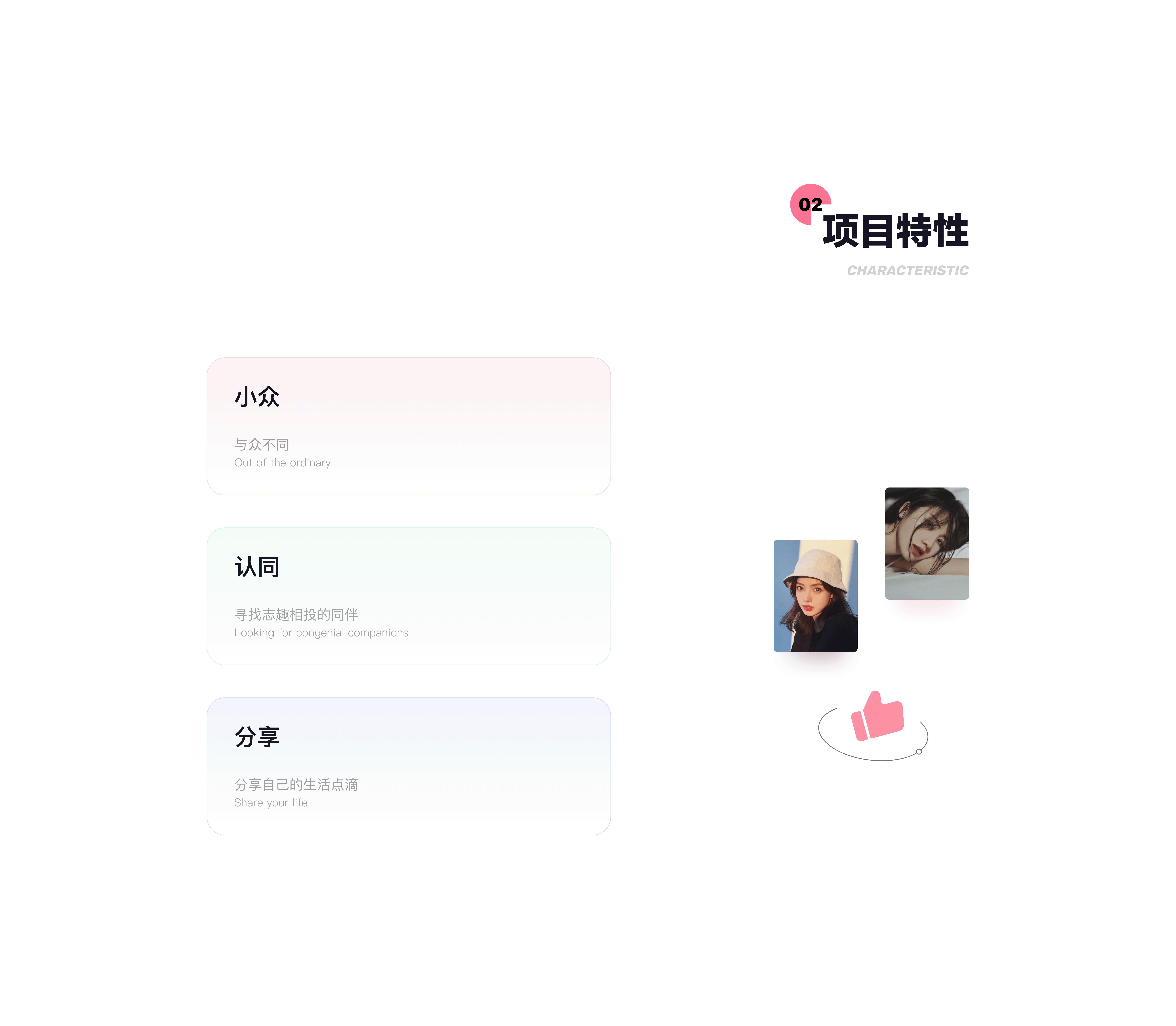 花见｜APP UI Design（图ZMjY2NjI3ODcy） - APP界面 - 站酷设计师你好啊十一月原创素材 - 站酷ZCOOL