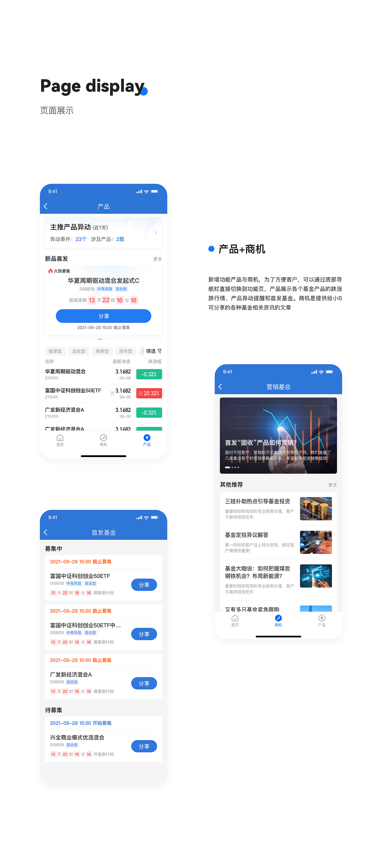 金融项目设计总结（图ZMjkzNjMwMjYw） - APP界面 - 站酷设计师暴走兔兔呀原创素材 - 站酷ZCOOL