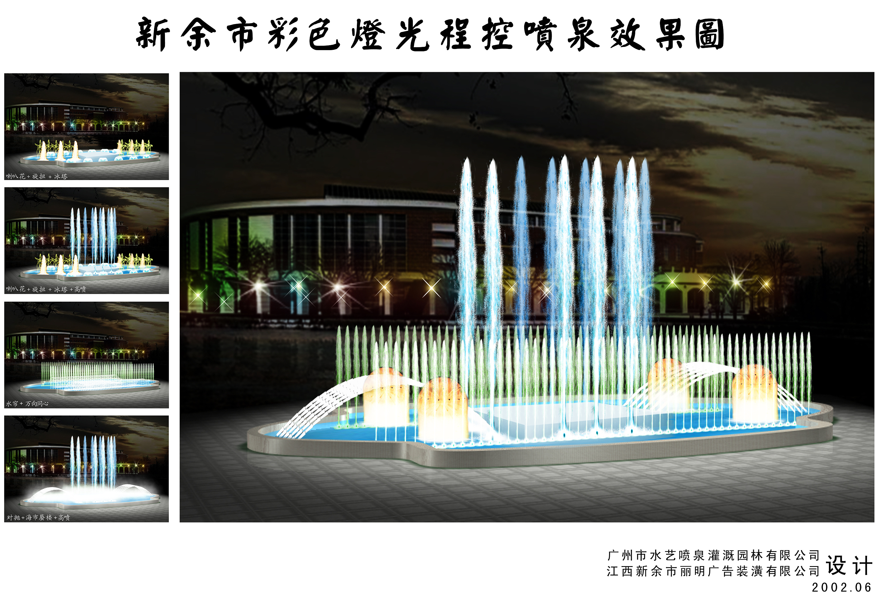 现代广场水景喷泉模型SU模型下载[ID:100876990]_建E室内设计网