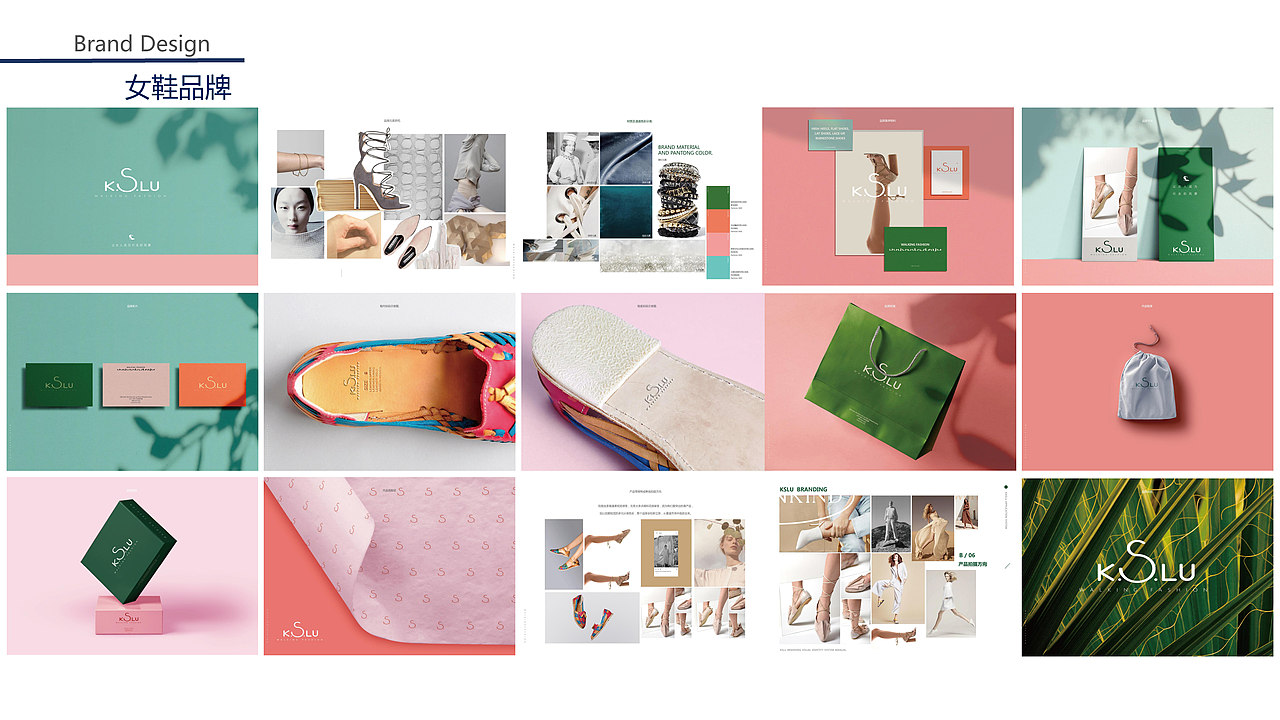 品牌策划+平面广告全集