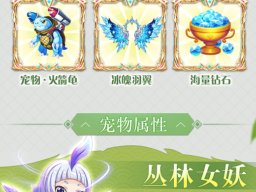 二次元游戏落地页