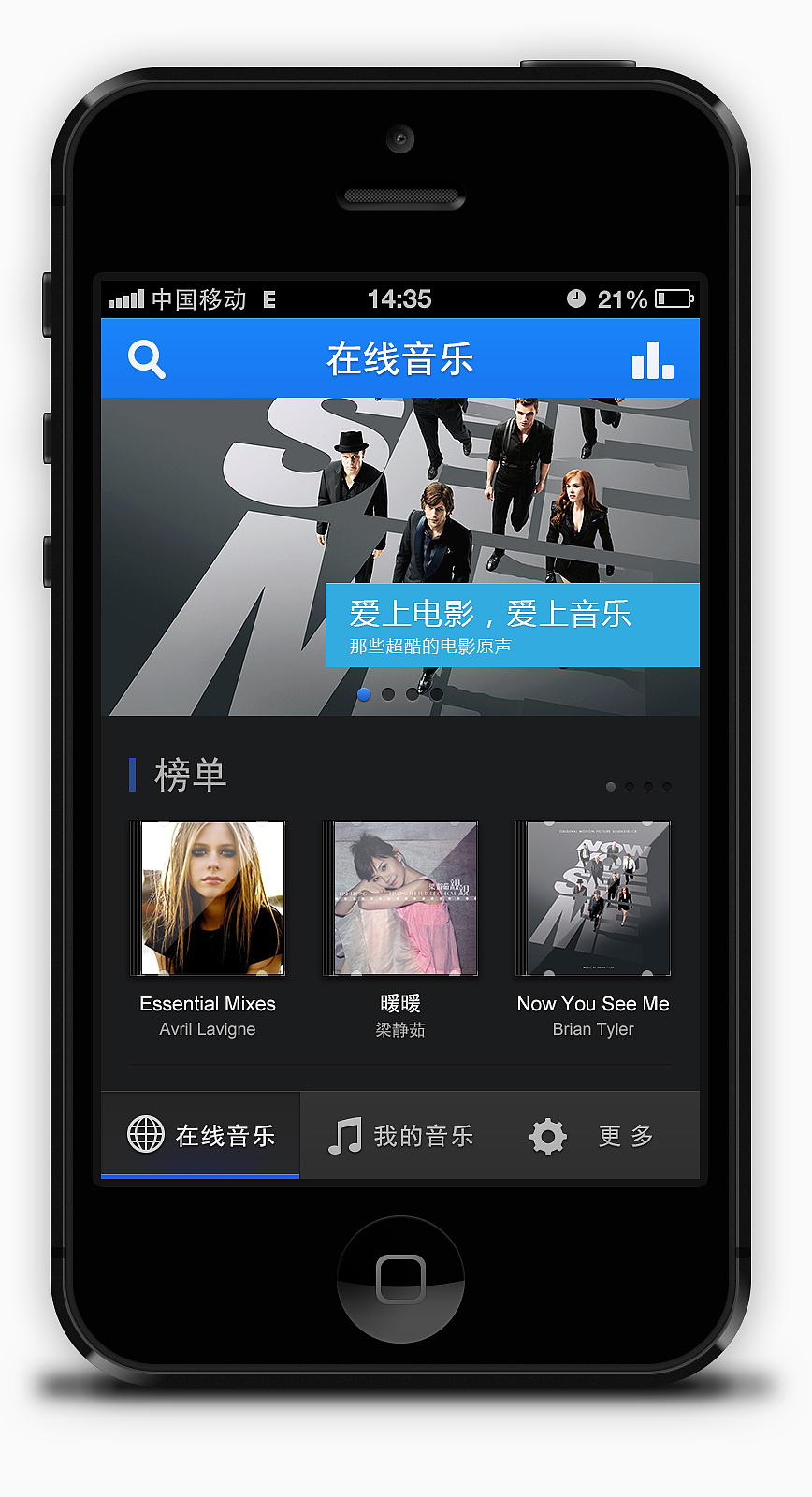 手机音乐界面（图ZOTg4NzY3Mg==） - 主题/皮肤 - 站酷设计师poxiaozhe原创素材 - 站酷ZCOOL