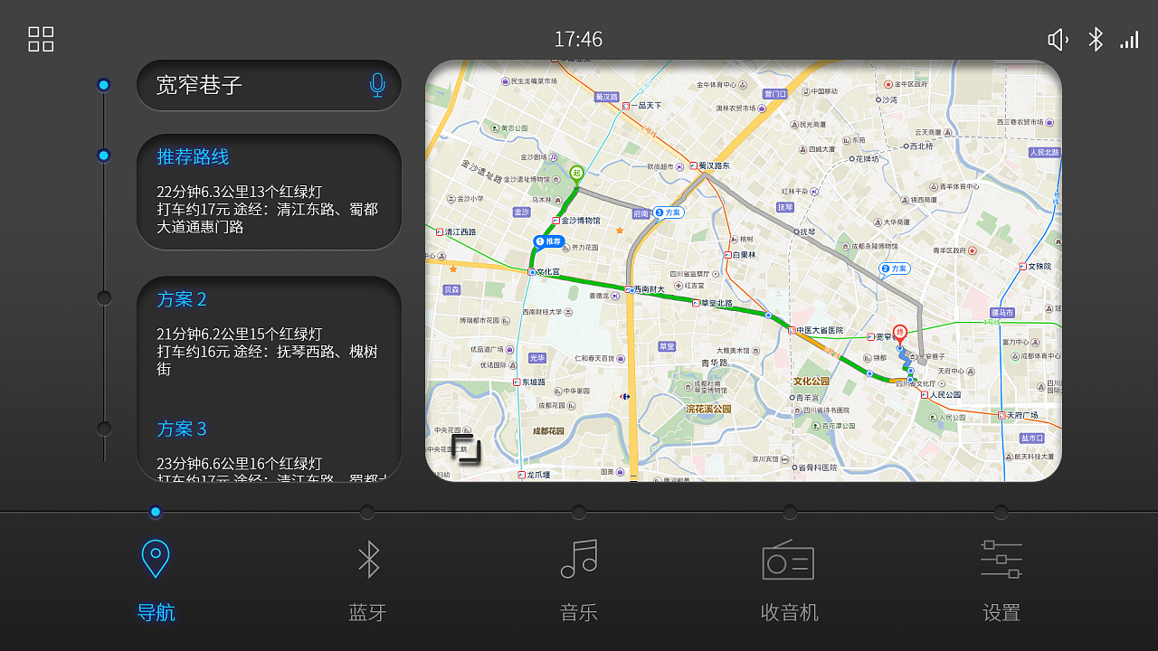 车载导航|ui|软件界面|卖胡豆瓣 - 原创作品 - 站酷 (zcool)