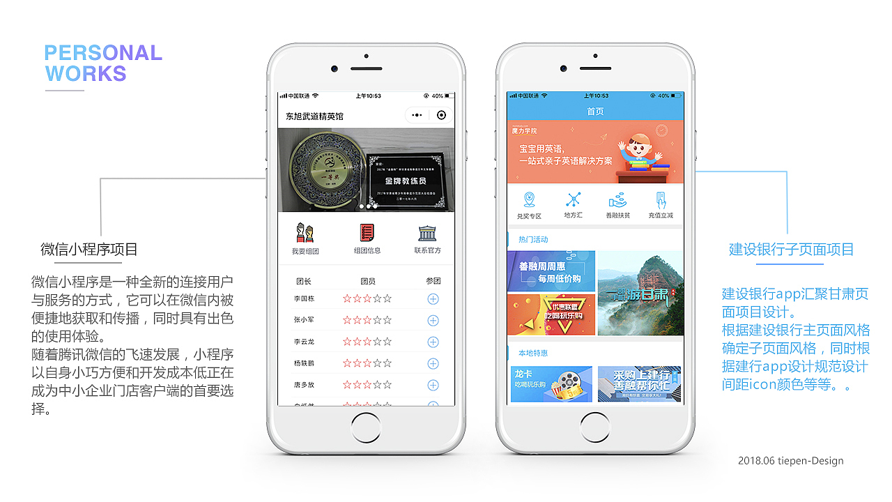 ui/平面/动画—作品集选（图ZMTIwNzA3NTg0） - 海报 - 站酷设计师妈呀原创素材 - 站酷ZCOOL