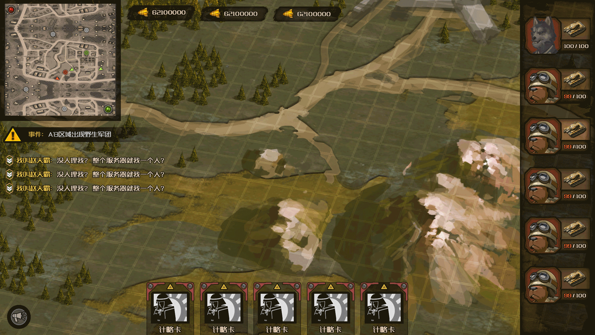 UI操作演示（图ZMTg5Njk1NjI0） - 游戏UI - 站酷设计师叫赵东方原创素材 - 站酷ZCOOL